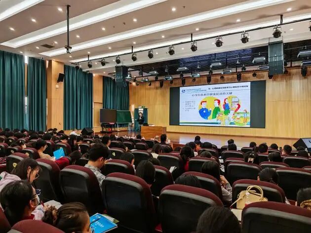 【媒体聚焦】强师健心，育见未来！江门市开展中小学教师身心健康教育素养提升培训