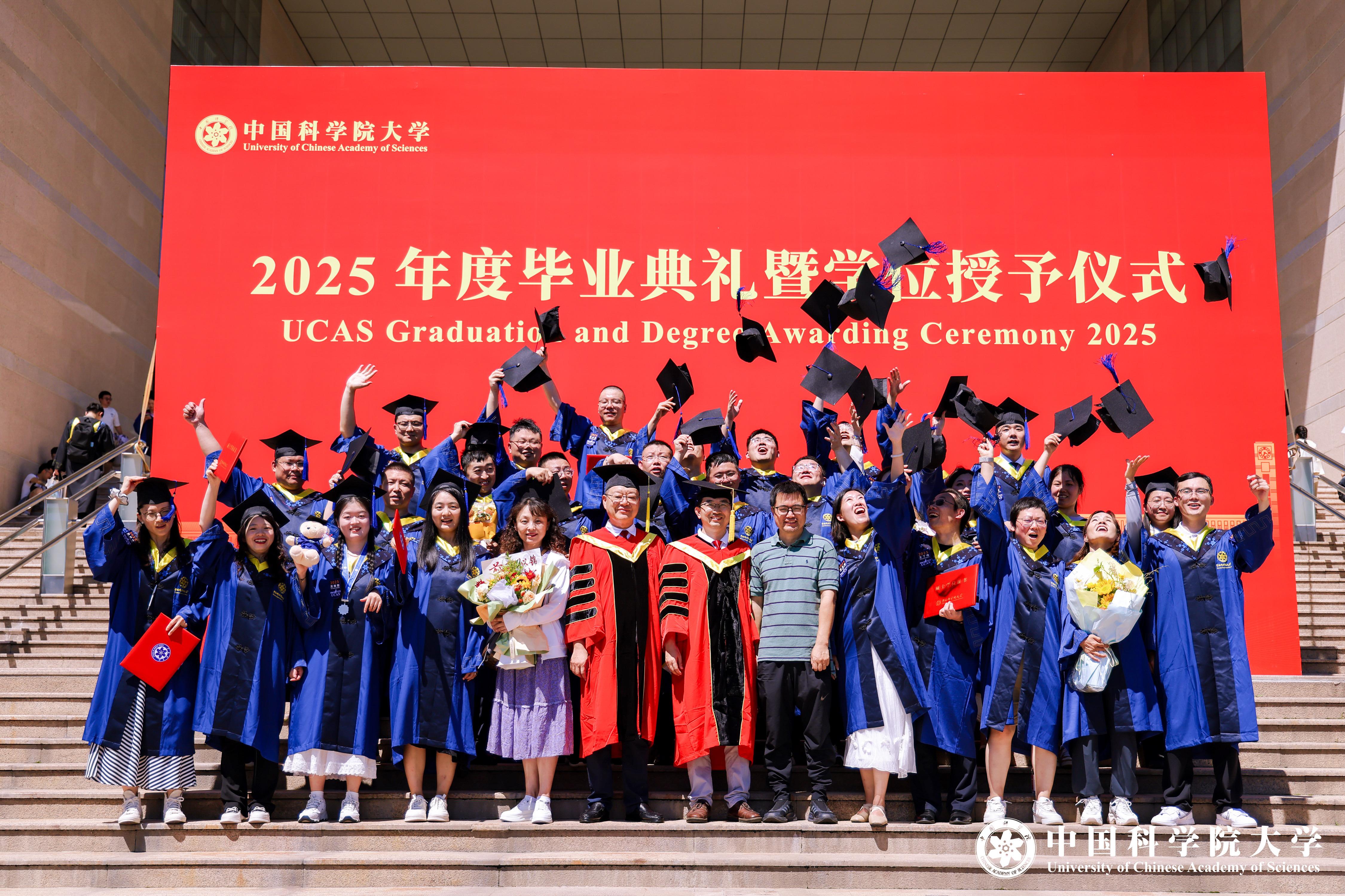 应急管理科学与工程学院 2025 届毕业生参加学校毕业典礼