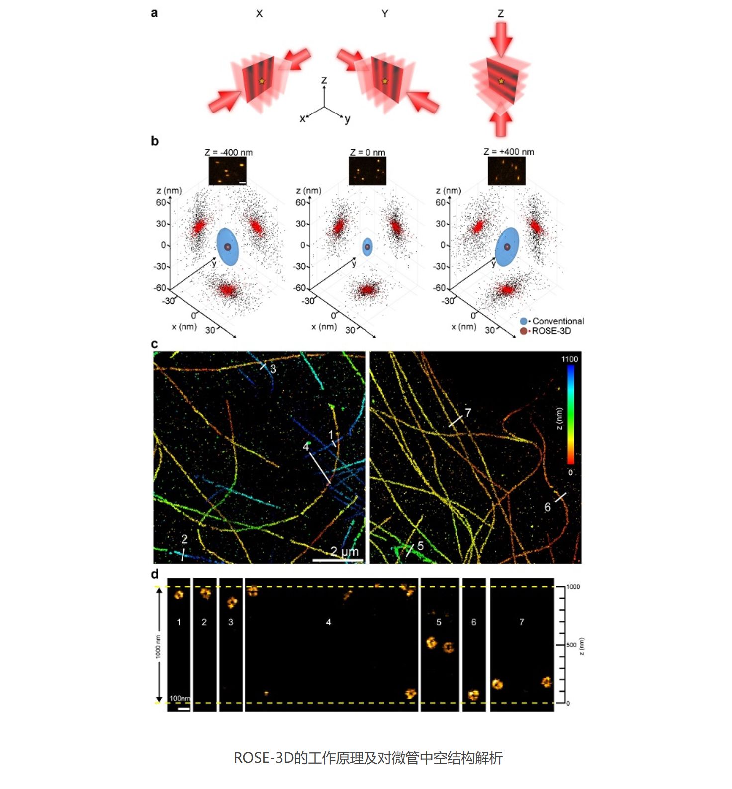 屏幕截图 2025 12 03 155419