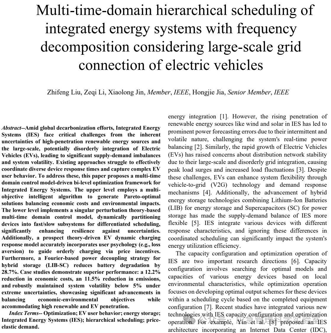 微信图片 2026 01 08 121318 555